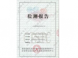 倒計(jì)時(shí)信號(hào)燈檢測(cè)報(bào)告