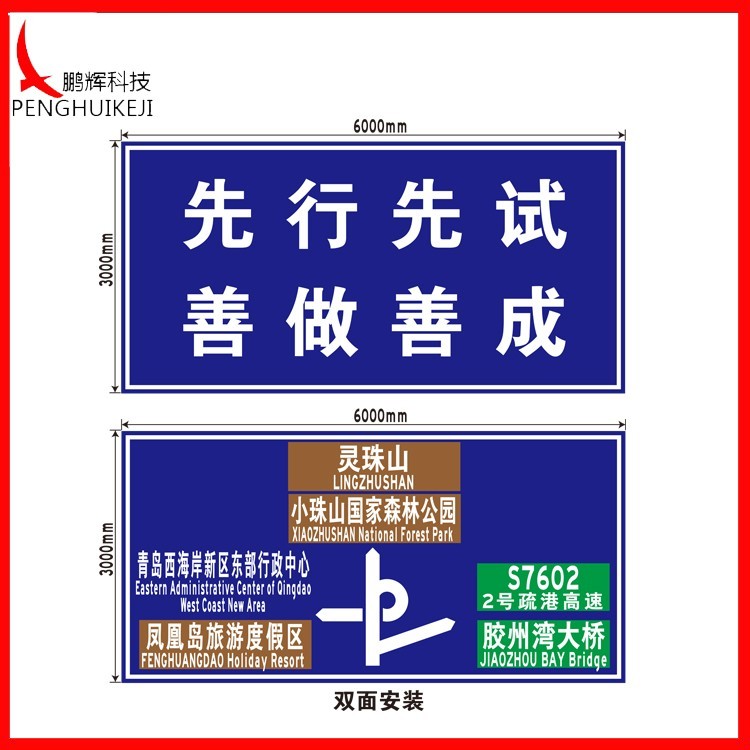 主動發(fā)光標志