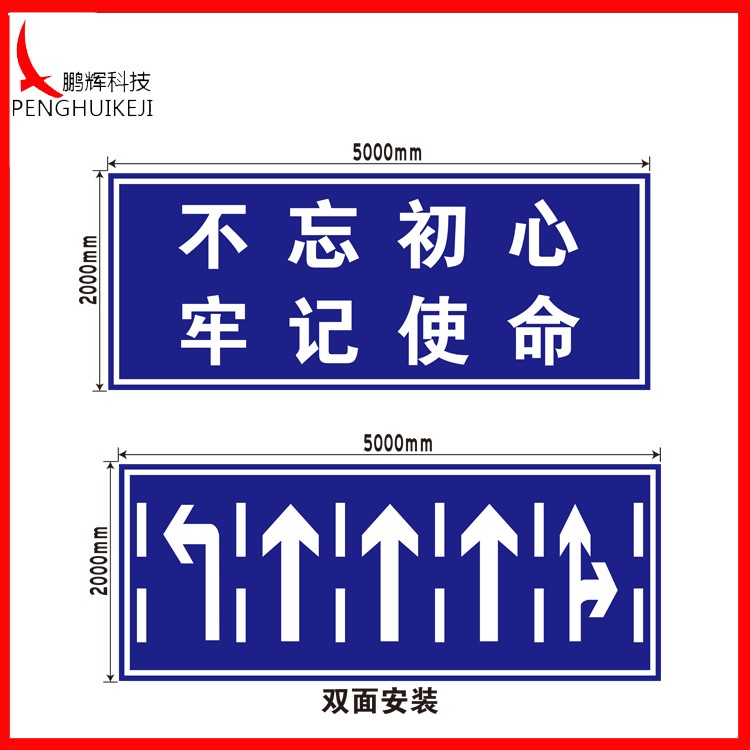 主動發(fā)光標志