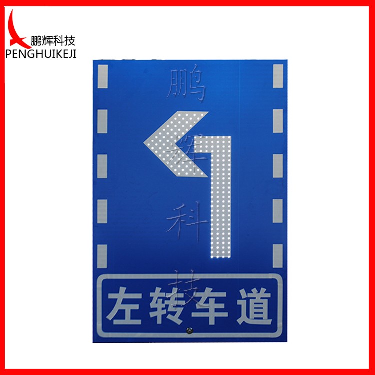 左轉(zhuǎn)車道標志