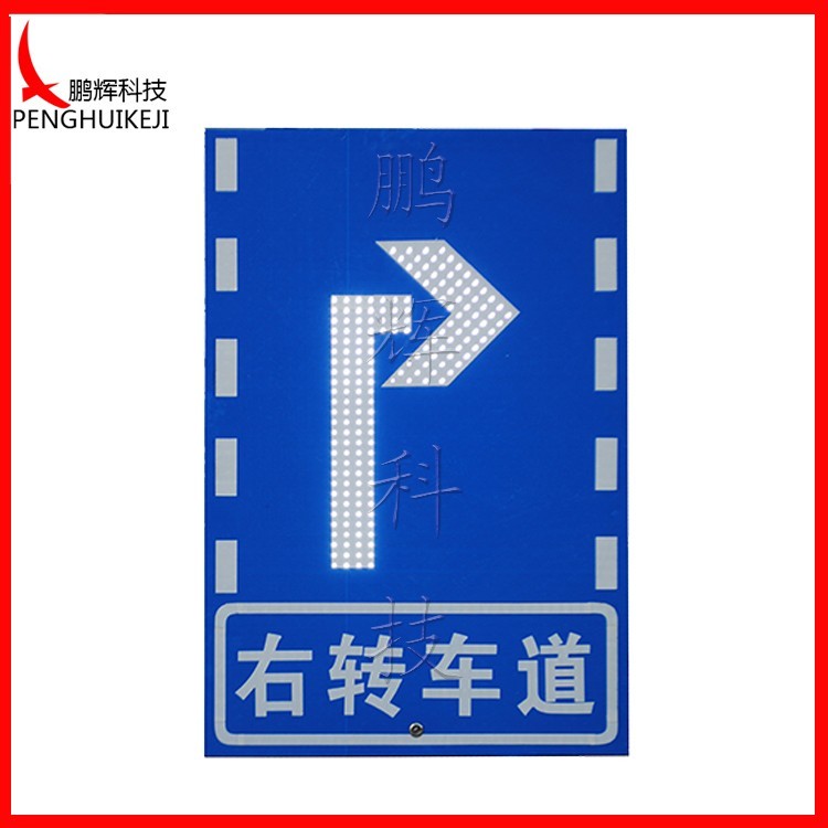 右轉(zhuǎn)車道標志
