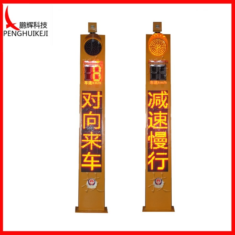 雷達(dá)哨兵  智能交通檢測器 交通一體化結(jié)構(gòu)設(shè)計